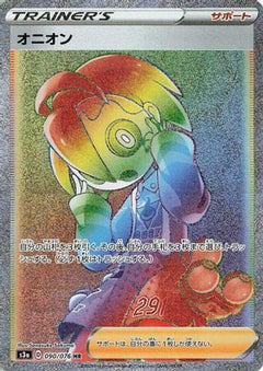 Allister - 090/076 (090/076) [S3a: Legendary Heartbeat] Holofoil - Deck Out Gaming