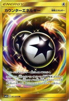 Counter Energy - 061/050 (061/050) [SM4A: Ultradimensional Beasts] Holofoil - Deck Out Gaming