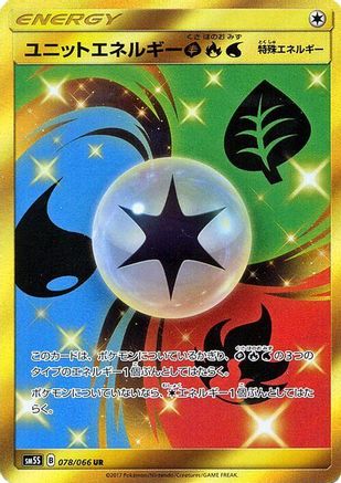 Unit Energy GRW - 078/066 (078/066) [SM5S: Ultra Sun] Holofoil - Deck Out Gaming