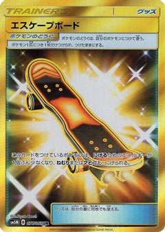Escape Board - 077/066 (077/066) [SM5M: Ultra Moon] Holofoil - Deck Out Gaming