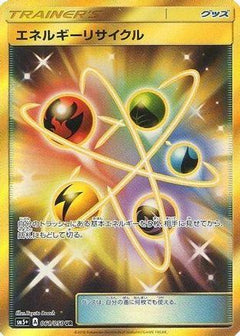 Energy Recycler (061/050) [SM5+: Ultra Force] Holofoil - Deck Out Gaming