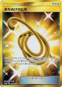 Escape Rope (062/051) [SM3H: To Have Seen the Battle Rainbow] Holofoil - Deck Out Gaming