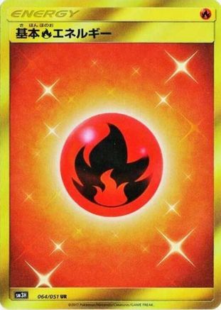 Basic Fire Energy (064/051) [SM3H: To Have Seen the Battle Rainbow] Holofoil - Deck Out Gaming