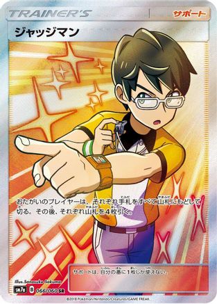 Judge - 066/060 (066/060) [SM7a: Thunderclap Spark] Holofoil - Deck Out Gaming