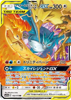 Moltres & Zapdos & Articuno GX - 102/173 (102/173) [SM12a: TAG TEAM GX: Tag All Stars] Holofoil - Deck Out Gaming