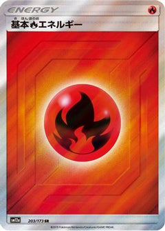 Basic Fire Energy - 203/173 (203/173) [SM12a: TAG TEAM GX: Tag All Stars] Holofoil - Deck Out Gaming