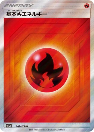 Basic Fire Energy - 203/173 (203/173) [SM12a: TAG TEAM GX: Tag All Stars] Holofoil - Deck Out Gaming