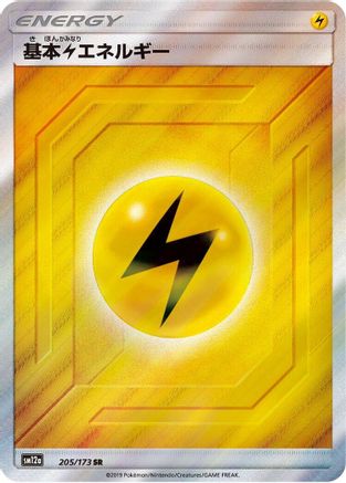 Basic Lightning Energy - 205/173 (205/173) [SM12a: TAG TEAM GX: Tag All Stars] Holofoil - Deck Out Gaming