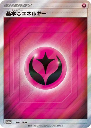 Basic Fairy Energy - 210/173 (210/173) [SM12a: TAG TEAM GX: Tag All Stars] Holofoil - Deck Out Gaming