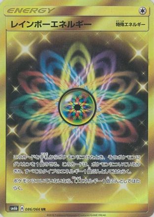 Rainbow Energy - 086/066 (086/066) [SM6b: Champion Road] Holofoil - Deck Out Gaming