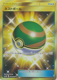 Nest Ball - 071/060 (071/060) [SM1M: Collection Moon] Holofoil - Deck Out Gaming