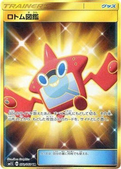Rotom Dex - 072/060 (072/060) [SM1S: Collection Sun] Holofoil - Deck Out Gaming