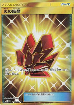 Fire Crystal - 114/095 (114/095) [SM10: Double Blaze] Holofoil - Deck Out Gaming