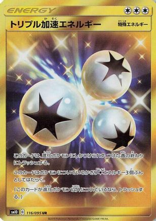 Triple Acceleration Energy - 116/095 (116/095) [SM10: Double Blaze] Holofoil - Deck Out Gaming
