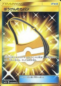 Adventure Bag - 062/050 (062/050) [SM7b: Fairy Rise] Holofoil - Deck Out Gaming