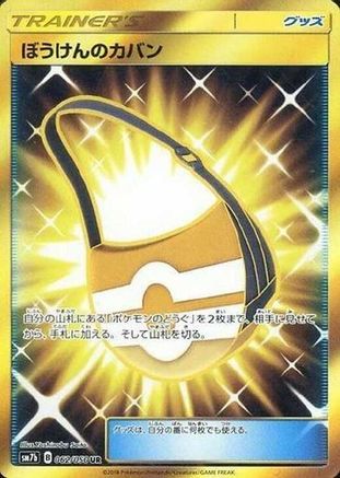 Adventure Bag - 062/050 (062/050) [SM7b: Fairy Rise] Holofoil - Deck Out Gaming