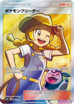 Pokemon Breeder - 077/072 (077/072) [SM3+: Shining Legends] Holofoil - Deck Out Gaming