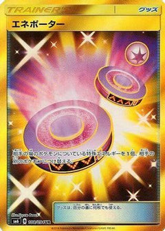 Eneporter - 108/094 (108/094) [SM6: Forbidden Light] Holofoil - Deck Out Gaming