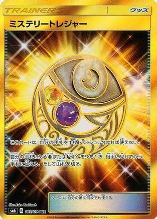 Mysterious Treasure - 109/094 (109/094) [SM6: Forbidden Light] Holofoil - Deck Out Gaming