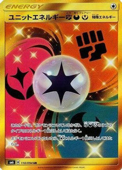 Unit Energy FDY - 110/094 (110/094) [SM6: Forbidden Light] Holofoil - Deck Out Gaming