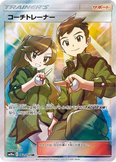 Coach Trainer - 062/054 (062/054) [SM10a: GG End] Holofoil - Deck Out Gaming