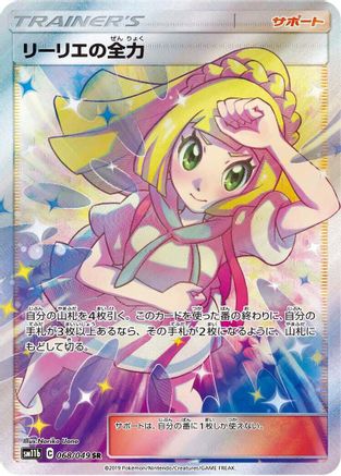 Lillie's Full Force - 068/049 (068/049) [SM11b: Dream League] Holofoil - Deck Out Gaming