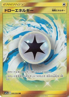 Draw Energy - 080/064 (080/064) [SM11a: Remix Bout] Holofoil - Deck Out Gaming