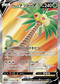 Alolan Exeggutor V - 072/071 (072/071) [S10b: Pokemon GO] Holofoil - Deck Out Gaming