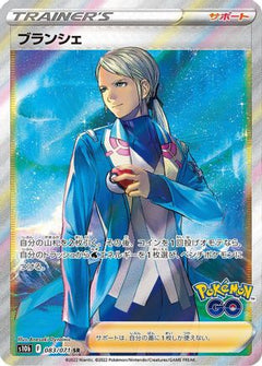 Blanche - 083/071 (083/071) [S10b: Pokemon GO] Holofoil - Deck Out Gaming