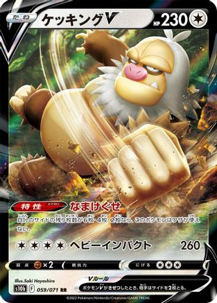 Slaking V - 059/071 (059/071) [S10b: Pokemon GO] Holofoil - Deck Out Gaming