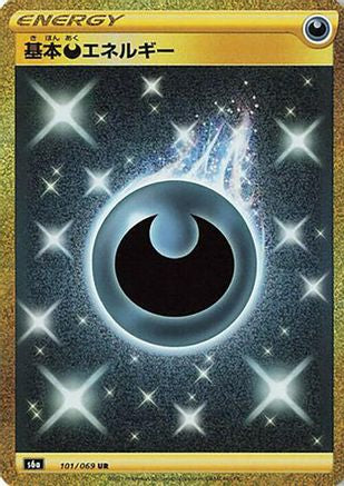 Darkness Energy (101/069) [S6a: Eevee Heroes] Holofoil - Deck Out Gaming