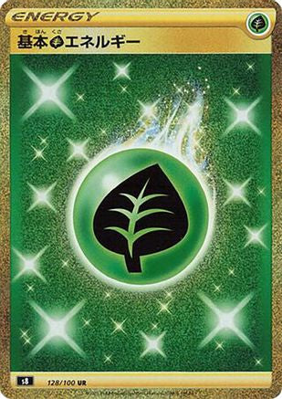 Grass Energy (128/100) [S8: Fusion Arts] Holofoil - Deck Out Gaming