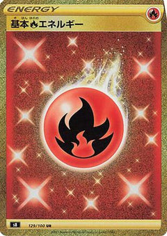 Fire Energy (129/100) [S8: Fusion Arts] Holofoil - Deck Out Gaming