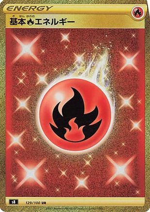 Fire Energy (129/100) [S8: Fusion Arts] Holofoil - Deck Out Gaming