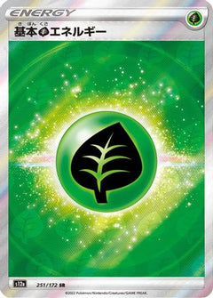 Grass Energy (251/172) [S12a: VSTAR Universe] Holofoil - Deck Out Gaming