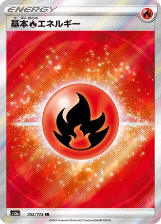Fire Energy (252/172) [S12a: VSTAR Universe] Holofoil - Deck Out Gaming