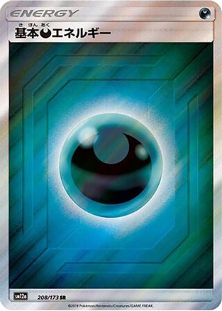 Basic Darkness Energy - 208/173 (208/173) [SM12a: TAG TEAM GX: Tag All Stars] Holofoil - Deck Out Gaming