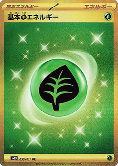 Grass Energy (099/071) [SV2D: Clay Burst] Holofoil - Deck Out Gaming