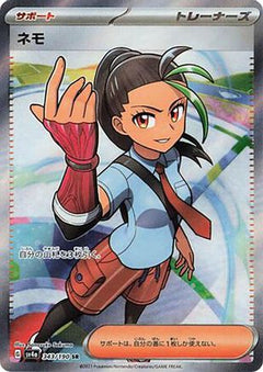 Nemona - 343/190 (343/190) [SV4a: Shiny Treasure ex] Holofoil - Deck Out Gaming