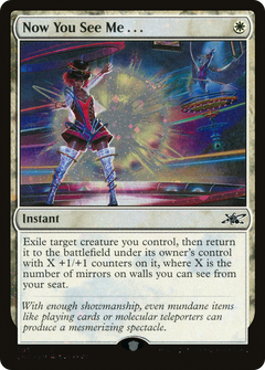 Now You See Me... (Galaxy Foil) (306) [Unfinity] foil - Deck Out Gaming
