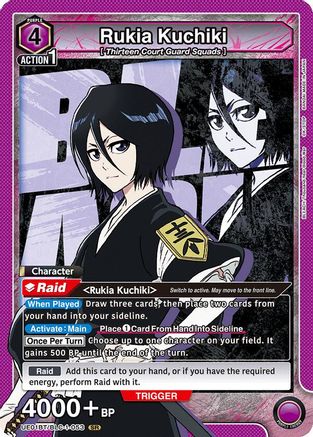 Rukia Kuchiki (053) (UE01BT/BLC-1-053) [BLEACH: Thousand-Year Blood War] Foil - Deck Out Gaming