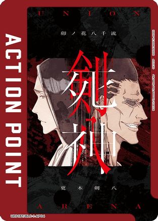 Action Point Card (AP04) (Kenpachi Zaraki/Retsu Unohana) (UE01BT/BLC-1-AP04) [BLEACH: Thousand-Year Blood War] Foil - Deck Out Gaming