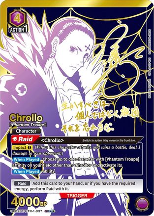Chrollo (037) (SR**) (UE02BT/HTR-1-037) [Hunter x Hunter] Foil - Deck Out Gaming