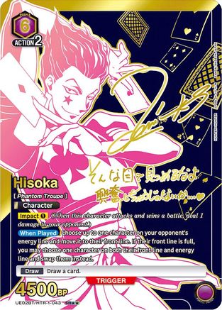 Hisoka (043) (SR**) (UE02BT/HTR-1-043) [Hunter x Hunter] Foil - Deck Out Gaming