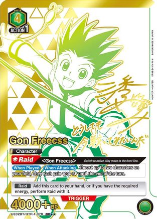 Gon Freecss (078) (SR**) (UE02BT/HTR-1-078) [Hunter x Hunter] Foil