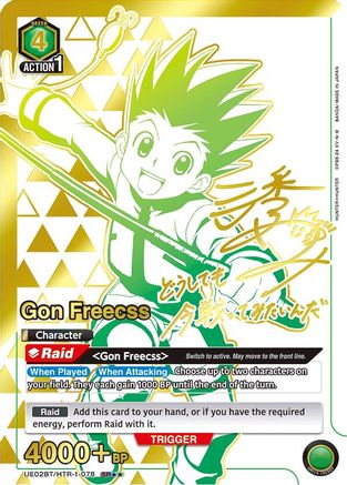 Gon Freecss (078) (SR**) (UE02BT/HTR-1-078) [Hunter x Hunter] Foil - Deck Out Gaming