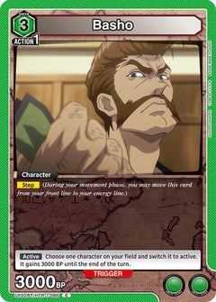 Basho (UE02BT/HTR-1-086) [Hunter x Hunter] - Deck Out Gaming