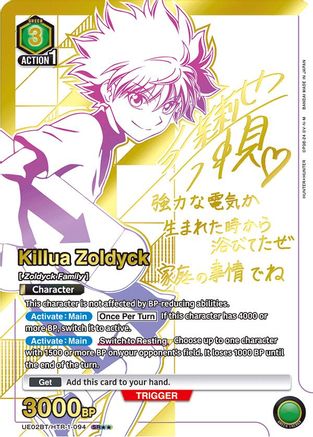 Killua Zoldyck (094) (SR**) (UE02BT/HTR-1-094) [Hunter x Hunter] Foil - Deck Out Gaming