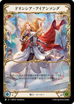 Dorinthea Ironsong (Japanese Alternate Art) - HER126 (HER126) [Flesh and Blood: Promo Cards] Rainbow Foil - Deck Out Gaming