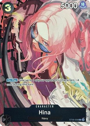 Hina (Premium Card Collection -Best Selection Vol. 2-) (ST06-008) [One Piece Promotion Cards] Foil - Deck Out Gaming